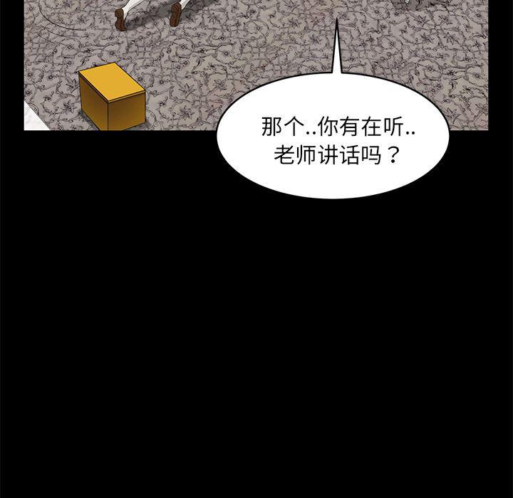 不知火舞同人漫画韩漫全集-11无删减无遮挡章节图片 