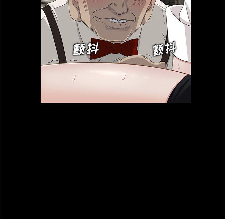 不知火舞同人漫画韩漫全集-11无删减无遮挡章节图片 