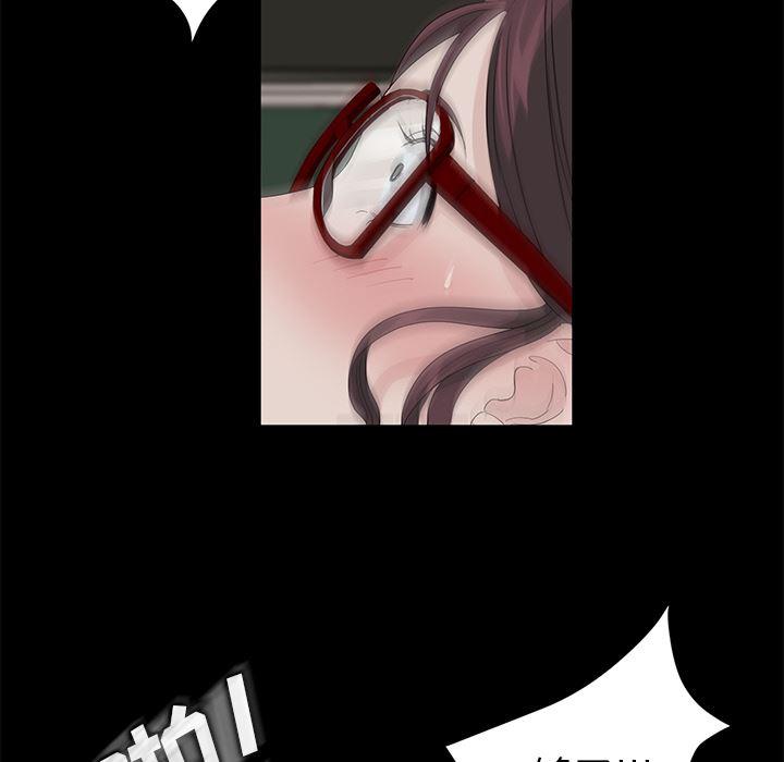 不知火舞同人漫画韩漫全集-11无删减无遮挡章节图片 