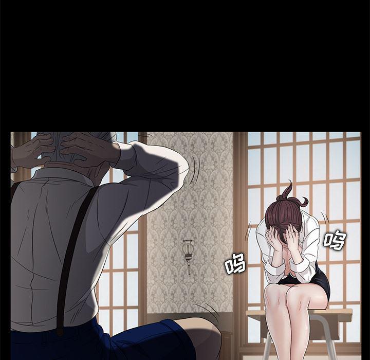 不知火舞同人漫画韩漫全集-11无删减无遮挡章节图片 