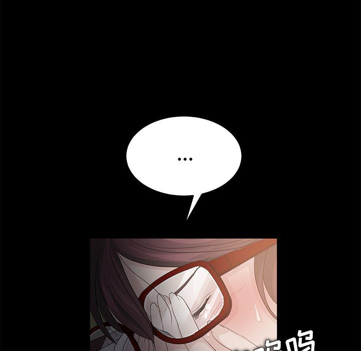 不知火舞同人漫画韩漫全集-11无删减无遮挡章节图片 
