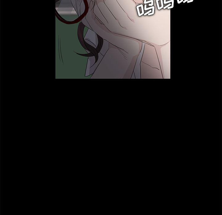 不知火舞同人漫画韩漫全集-11无删减无遮挡章节图片 