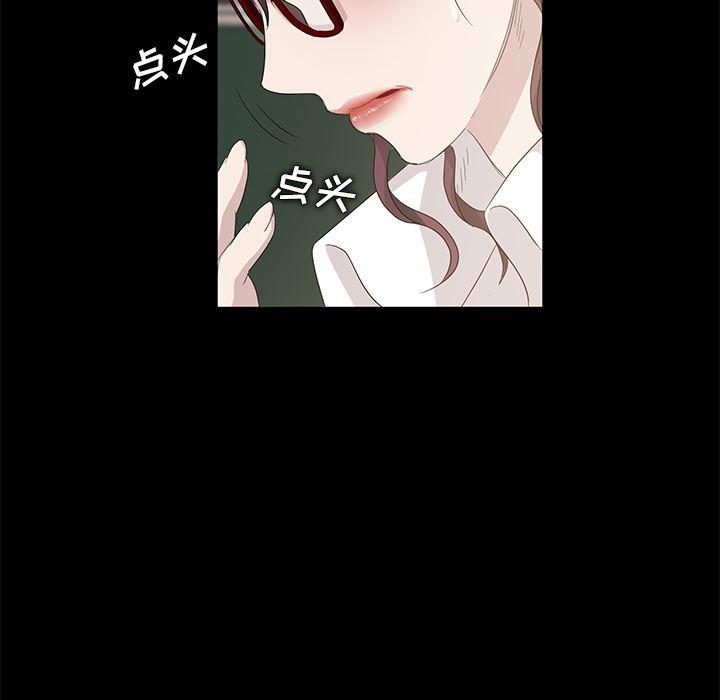 不知火舞同人漫画韩漫全集-11无删减无遮挡章节图片 