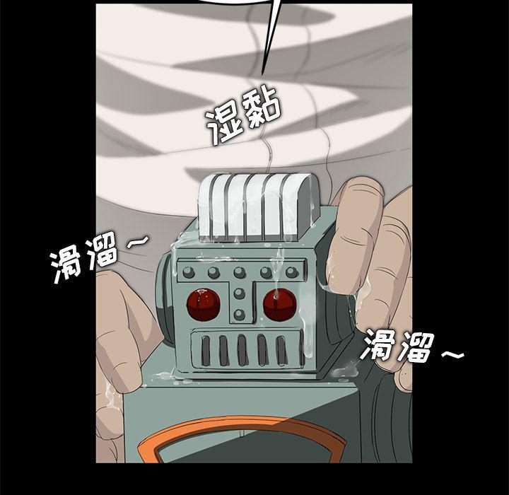 不知火舞同人漫画韩漫全集-11无删减无遮挡章节图片 
