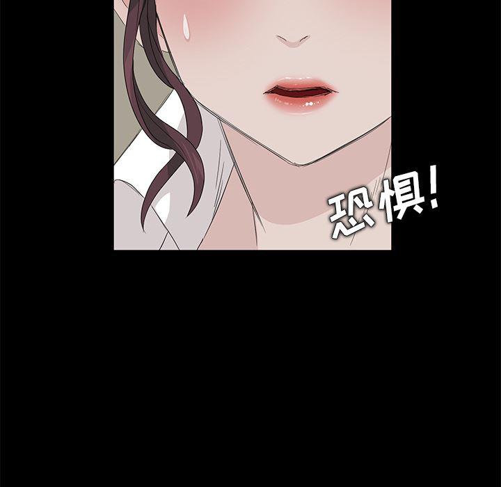 不知火舞同人漫画韩漫全集-11无删减无遮挡章节图片 