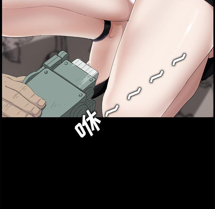 不知火舞同人漫画韩漫全集-11无删减无遮挡章节图片 