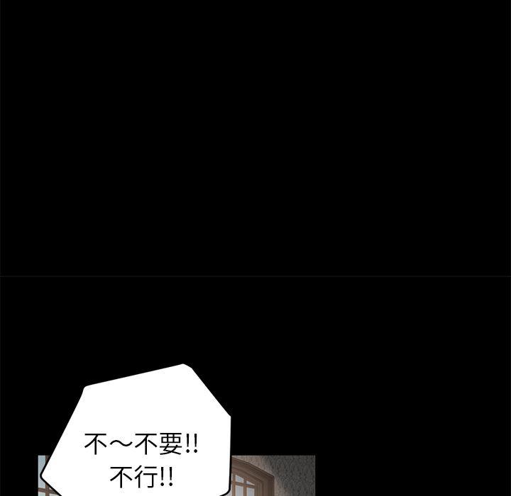 不知火舞同人漫画韩漫全集-11无删减无遮挡章节图片 