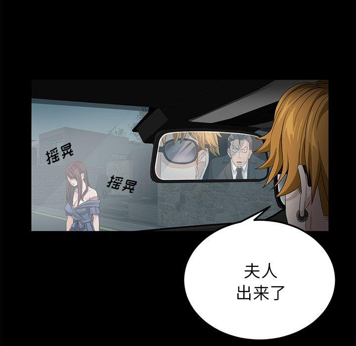 不知火舞同人漫画韩漫全集-11无删减无遮挡章节图片 
