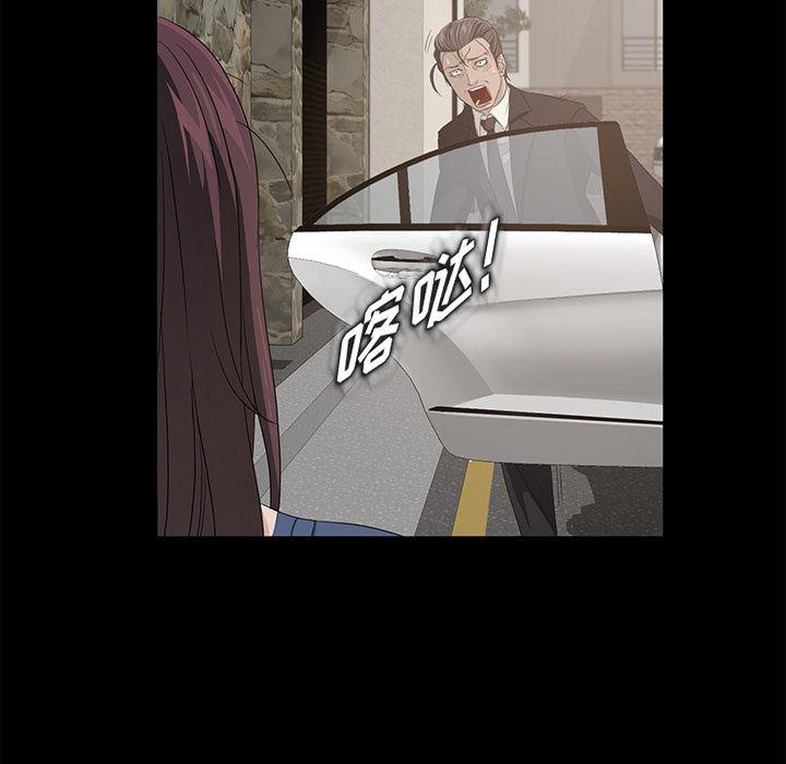 不知火舞同人漫画韩漫全集-11无删减无遮挡章节图片 