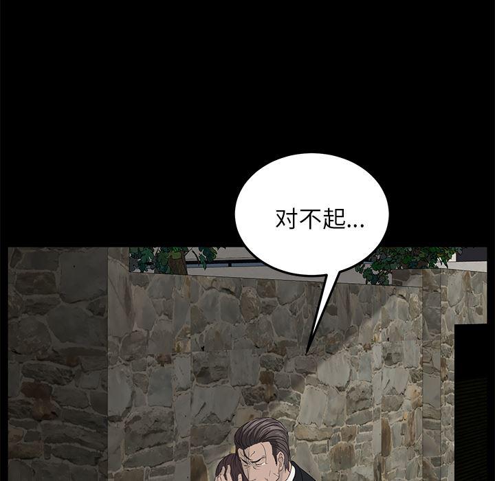 不知火舞同人漫画韩漫全集-11无删减无遮挡章节图片 