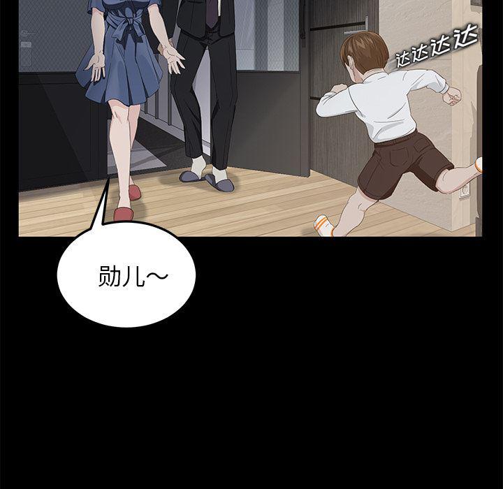 不知火舞同人漫画韩漫全集-11无删减无遮挡章节图片 