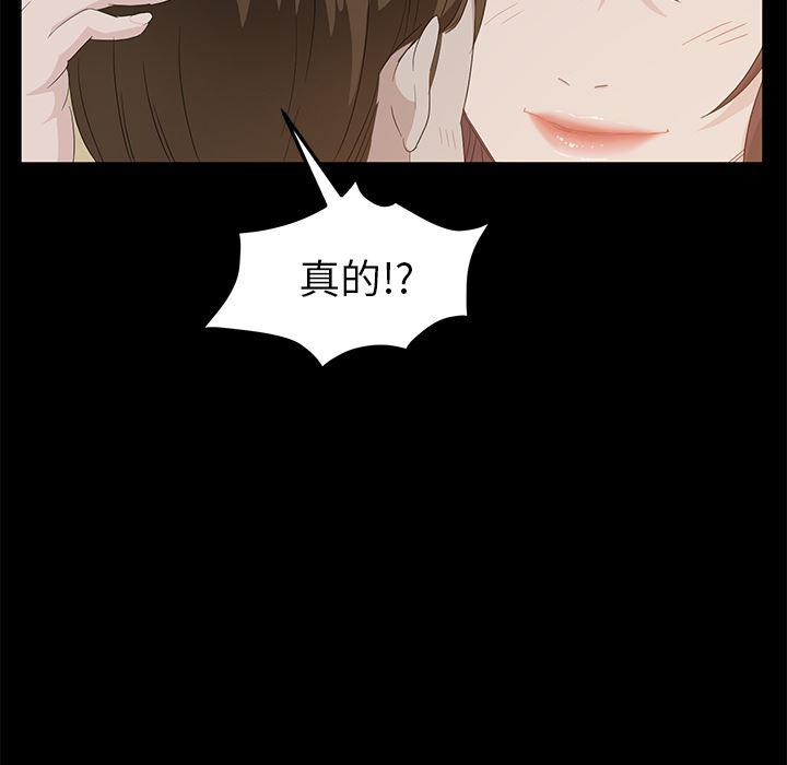 不知火舞同人漫画韩漫全集-11无删减无遮挡章节图片 