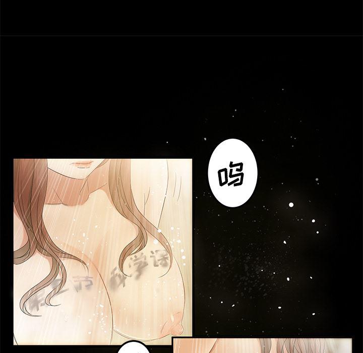 不知火舞同人漫画韩漫全集-11无删减无遮挡章节图片 