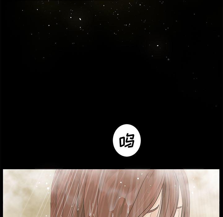 不知火舞同人漫画韩漫全集-11无删减无遮挡章节图片 