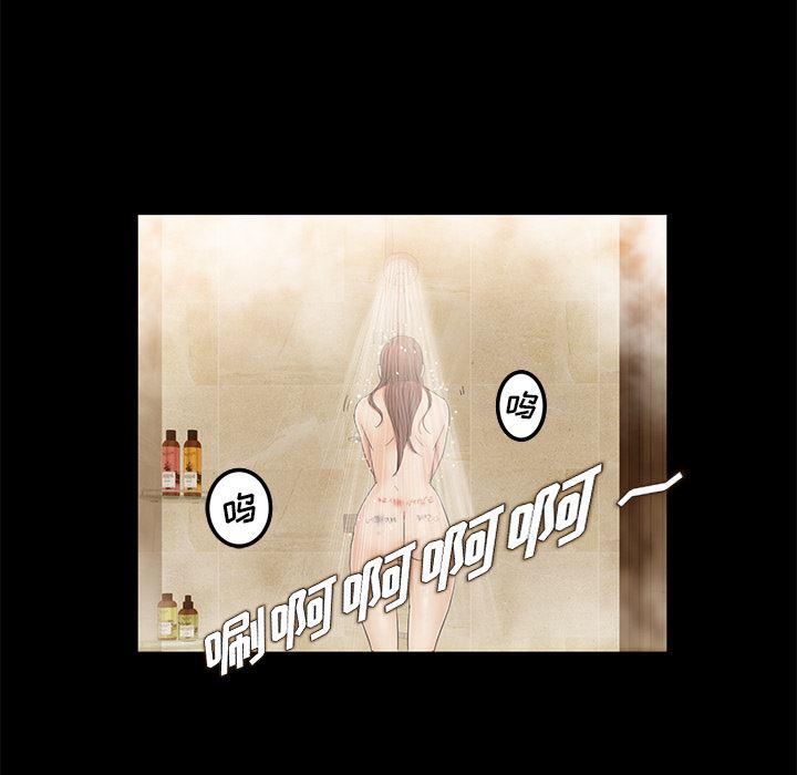 不知火舞同人漫画韩漫全集-11无删减无遮挡章节图片 