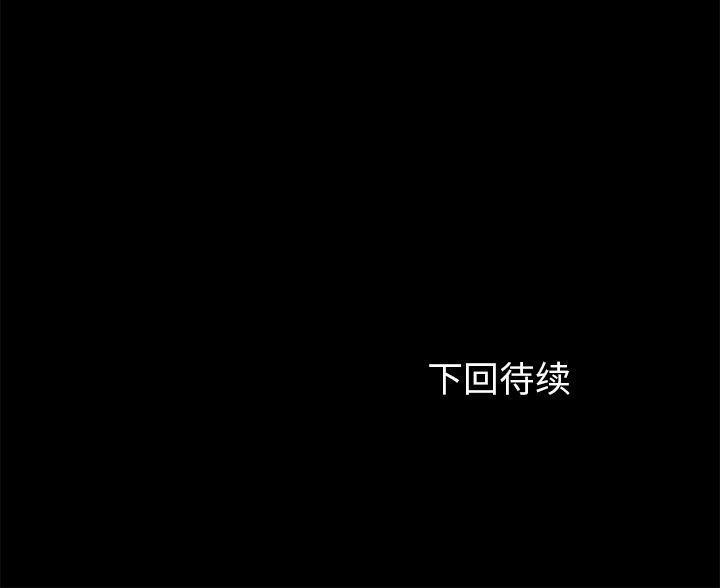 不知火舞同人漫画韩漫全集-11无删减无遮挡章节图片 