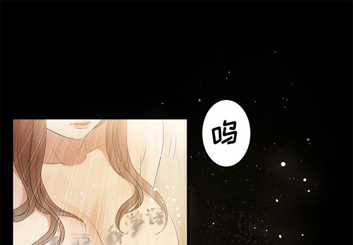 不知火舞同人漫画韩漫全集-12无删减无遮挡章节图片 