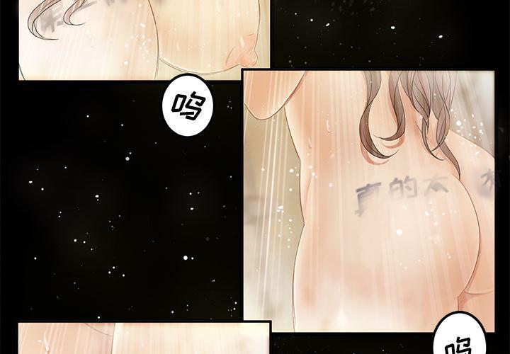 不知火舞同人漫画韩漫全集-12无删减无遮挡章节图片 