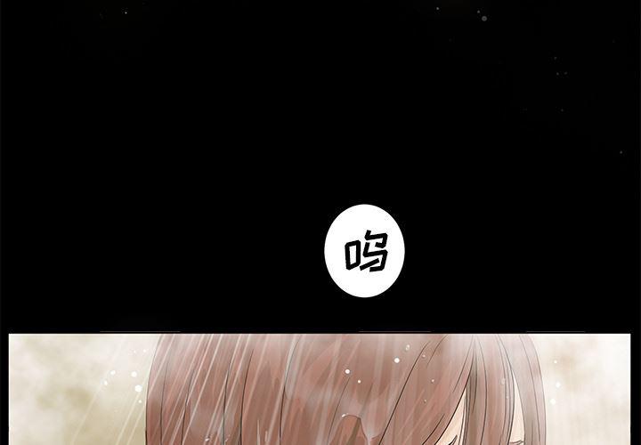 不知火舞同人漫画韩漫全集-12无删减无遮挡章节图片 
