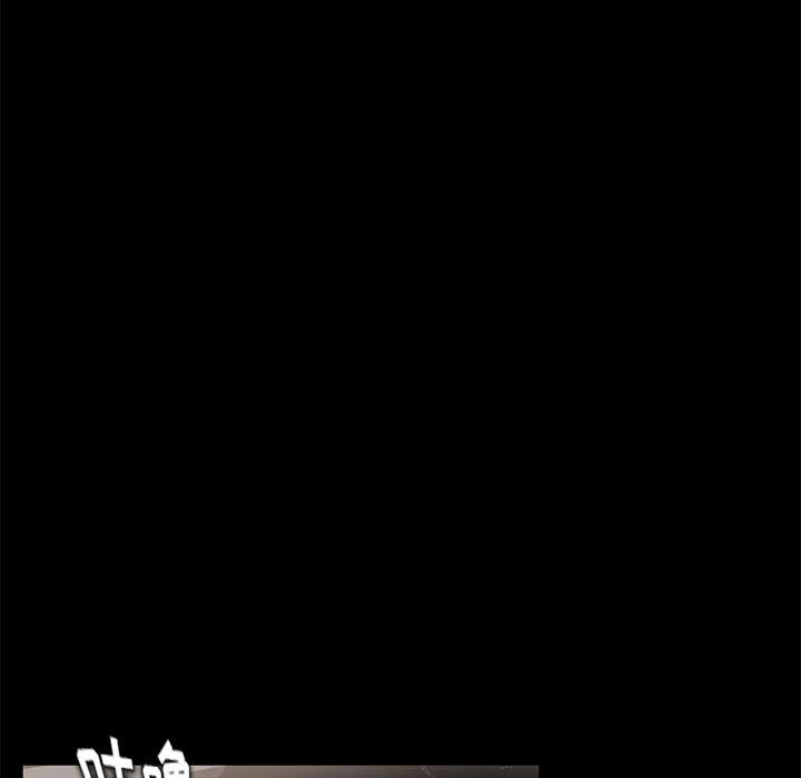 不知火舞同人漫画韩漫全集-12无删减无遮挡章节图片 