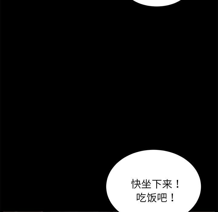 不知火舞同人漫画韩漫全集-12无删减无遮挡章节图片 
