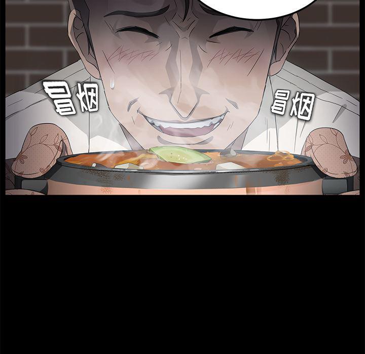 不知火舞同人漫画韩漫全集-12无删减无遮挡章节图片 