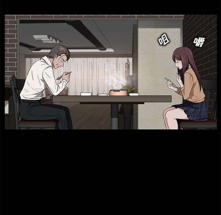 不知火舞同人漫画韩漫全集-12无删减无遮挡章节图片 