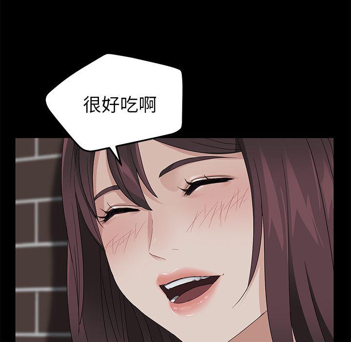 不知火舞同人漫画韩漫全集-12无删减无遮挡章节图片 