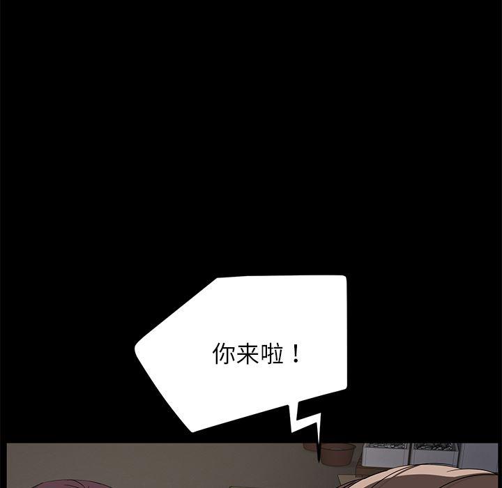 不知火舞同人漫画韩漫全集-12无删减无遮挡章节图片 