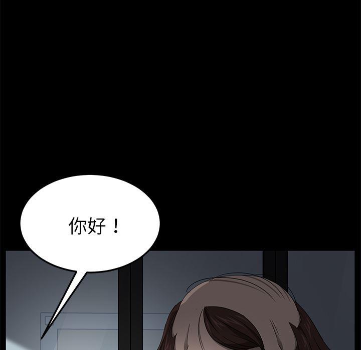 不知火舞同人漫画韩漫全集-12无删减无遮挡章节图片 