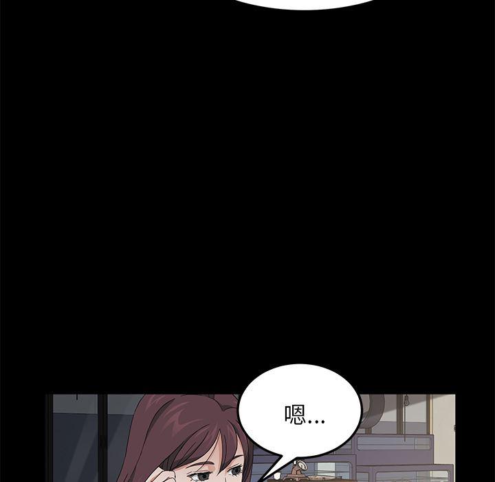 不知火舞同人漫画韩漫全集-12无删减无遮挡章节图片 
