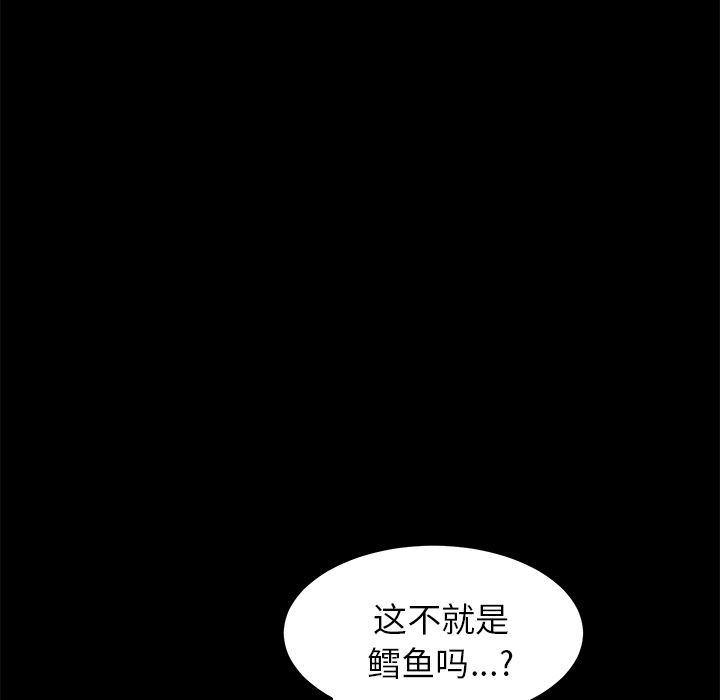 不知火舞同人漫画韩漫全集-12无删减无遮挡章节图片 