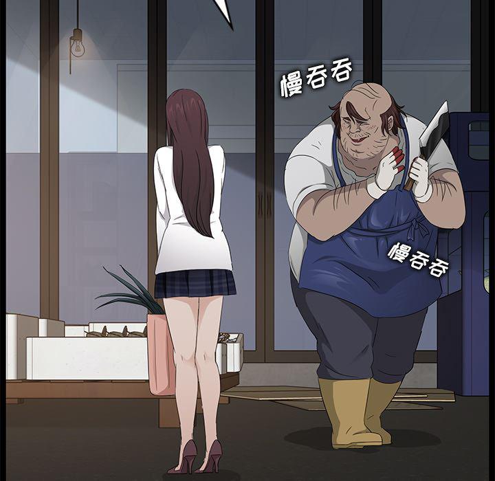 不知火舞同人漫画韩漫全集-12无删减无遮挡章节图片 