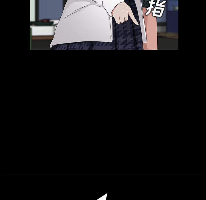 不知火舞同人漫画韩漫全集-12无删减无遮挡章节图片 