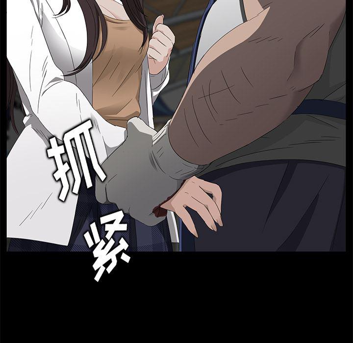 不知火舞同人漫画韩漫全集-12无删减无遮挡章节图片 