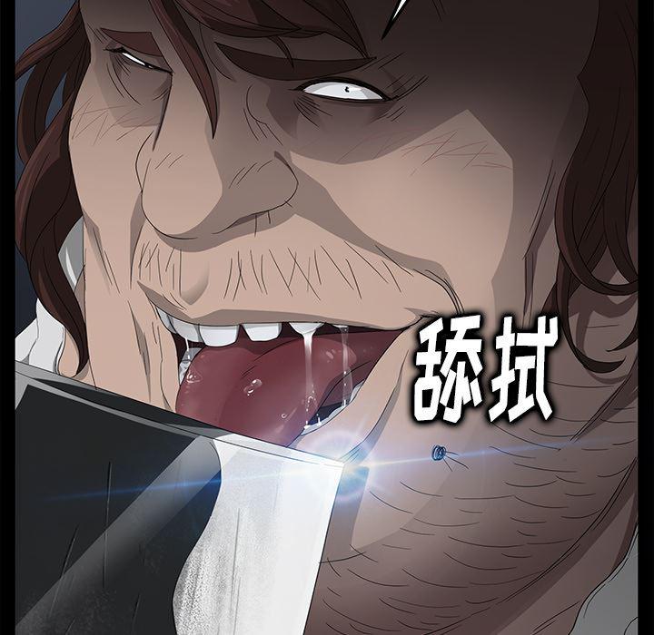 不知火舞同人漫画韩漫全集-12无删减无遮挡章节图片 