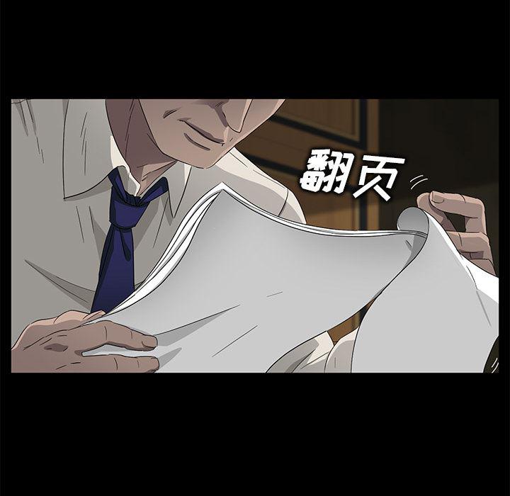 不知火舞同人漫画韩漫全集-12无删减无遮挡章节图片 