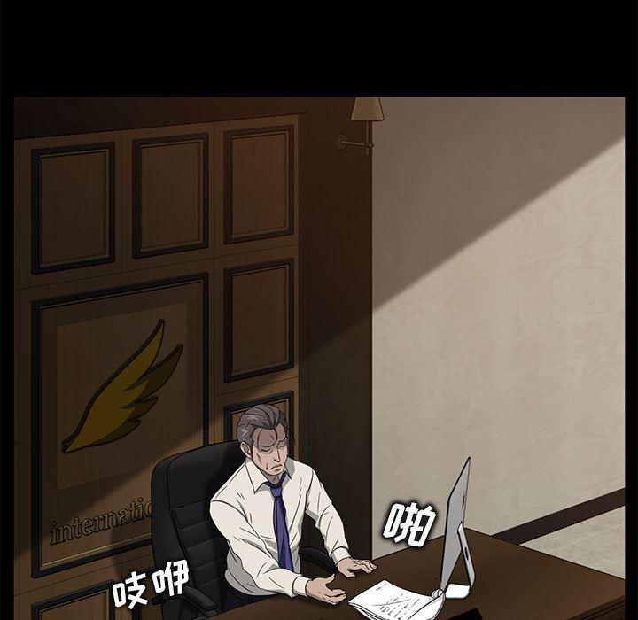 不知火舞同人漫画韩漫全集-12无删减无遮挡章节图片 
