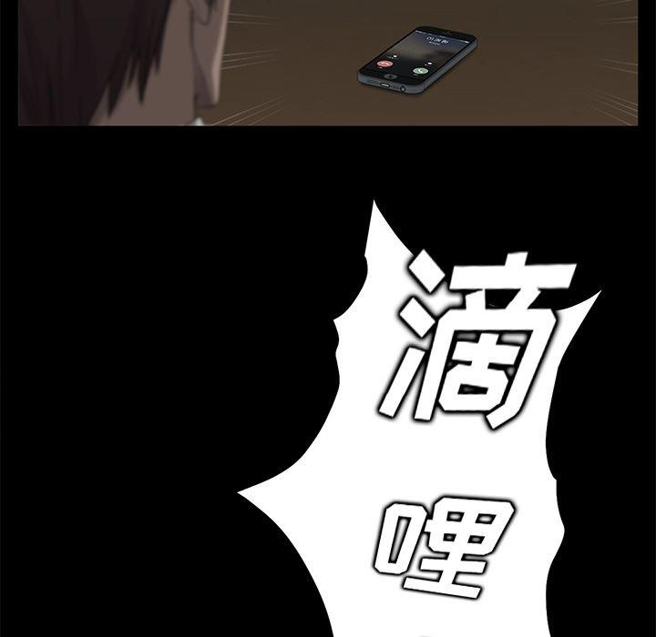 不知火舞同人漫画韩漫全集-12无删减无遮挡章节图片 