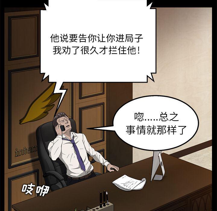 不知火舞同人漫画韩漫全集-12无删减无遮挡章节图片 
