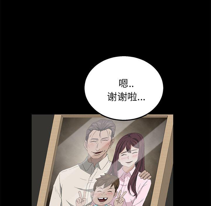 不知火舞同人漫画韩漫全集-12无删减无遮挡章节图片 