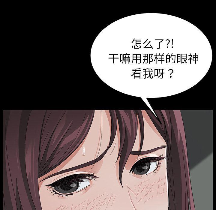 不知火舞同人漫画韩漫全集-12无删减无遮挡章节图片 
