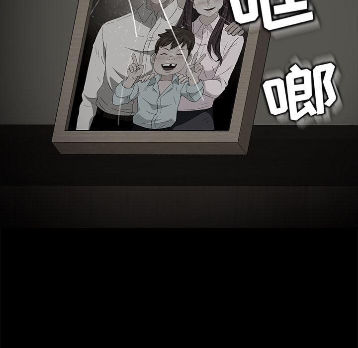 不知火舞同人漫画韩漫全集-12无删减无遮挡章节图片 