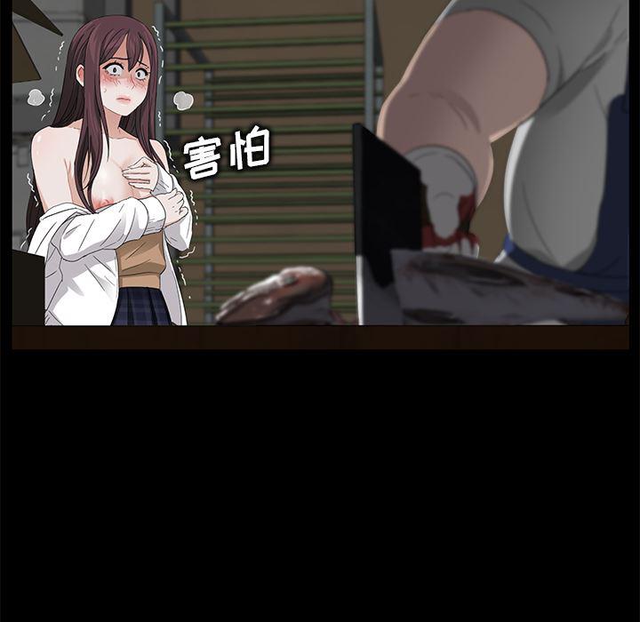 不知火舞同人漫画韩漫全集-12无删减无遮挡章节图片 