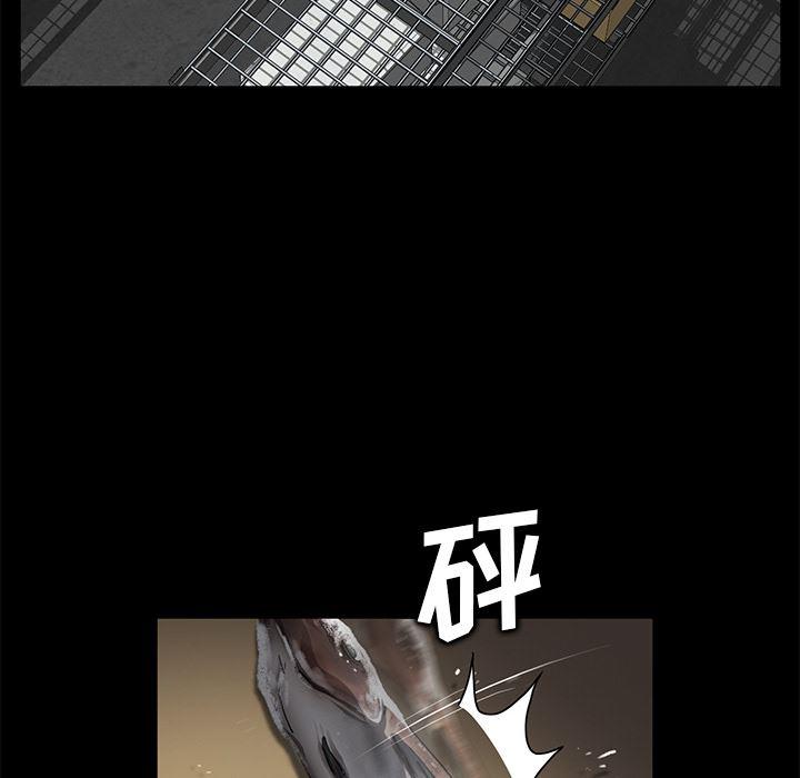 不知火舞同人漫画韩漫全集-12无删减无遮挡章节图片 