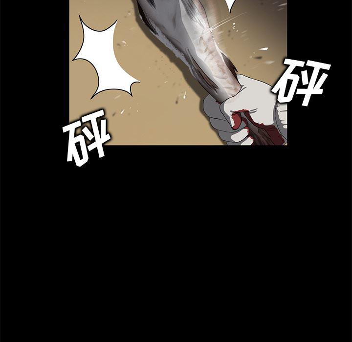 不知火舞同人漫画韩漫全集-12无删减无遮挡章节图片 