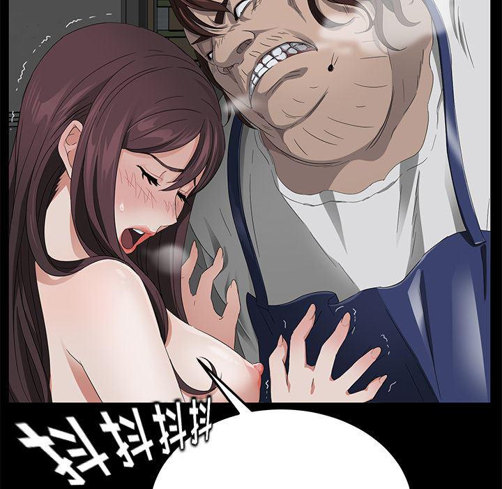 不知火舞同人漫画韩漫全集-12无删减无遮挡章节图片 