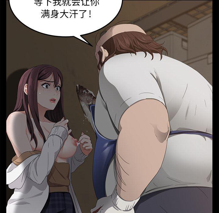 不知火舞同人漫画韩漫全集-12无删减无遮挡章节图片 
