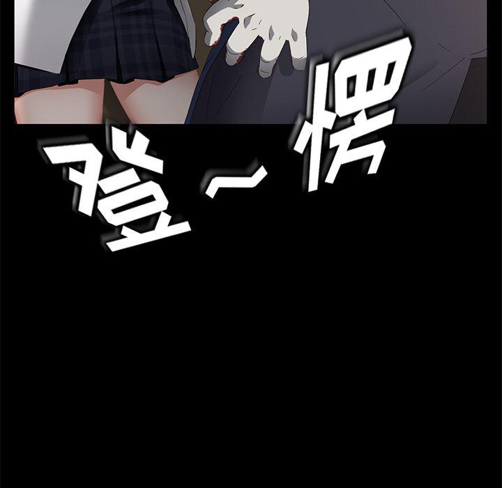 不知火舞同人漫画韩漫全集-12无删减无遮挡章节图片 