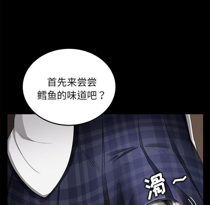 不知火舞同人漫画韩漫全集-12无删减无遮挡章节图片 
